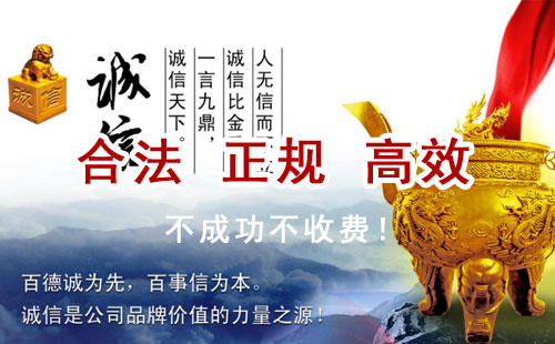 三穗追债公司