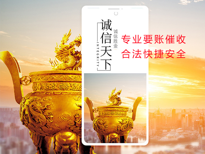 三穗清欠公司